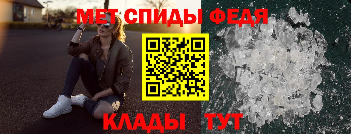 Amphetamine 98% Кропоткин