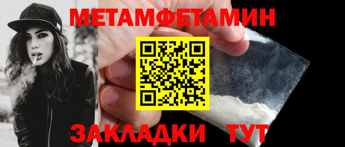 Амфетамин  Вход с VPN  Кропоткин  Amphetamine 97% 