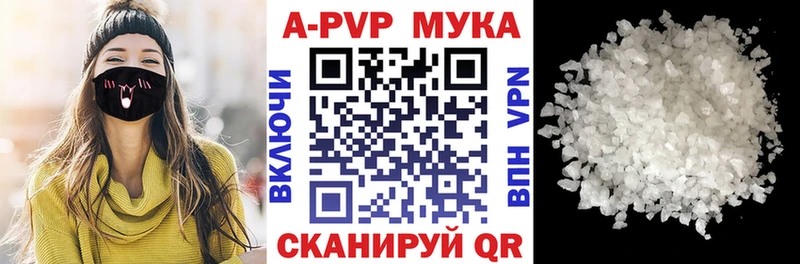 А ПВП СК  Кропоткин 