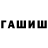 Первитин Methamphetamine Polina Kriv
