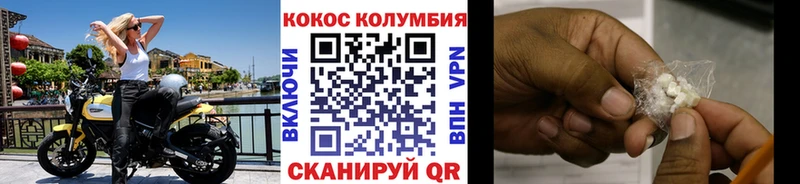 Кокаин 99%  сколько стоит  Кропоткин 