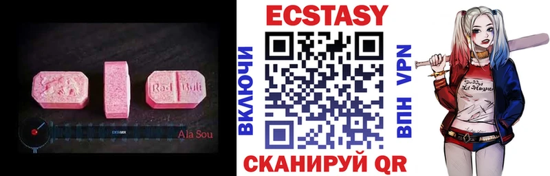 где найти наркотики  Кропоткин  Ecstasy таблы 