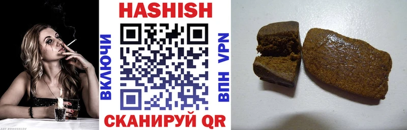 купить наркоту  Кропоткин  ГАШ убойный 