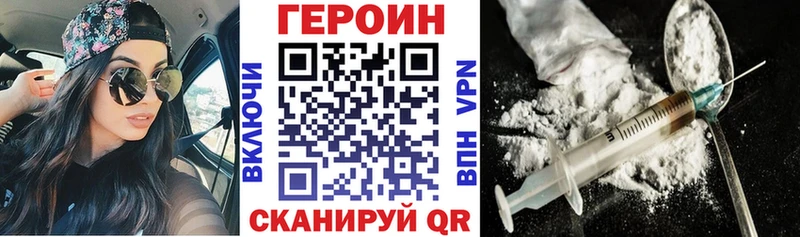 Героин Афган Кропоткин