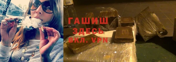 кристаллы Алексеевка