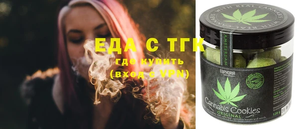 кристаллы Алексеевка