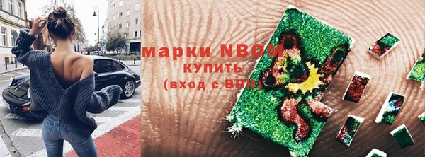 кристаллы Алексеевка