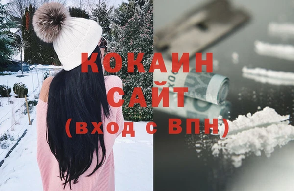 кристаллы Алексеевка