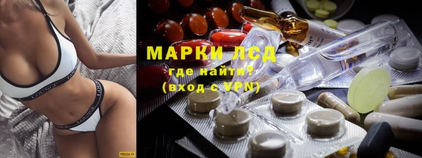 марихуана Алексин