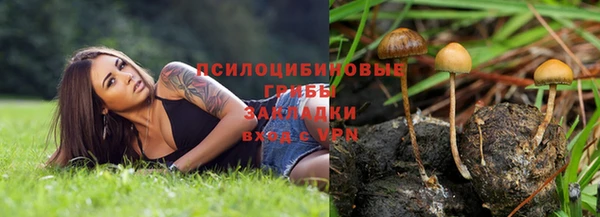 марихуана Алексин