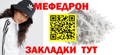 молекула духа Гай