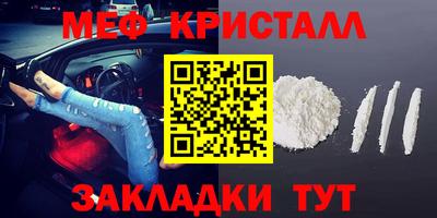 молекула духа Гай