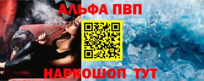 меф Гагарин