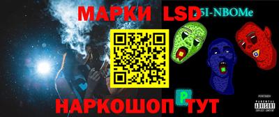 молекула духа Гай