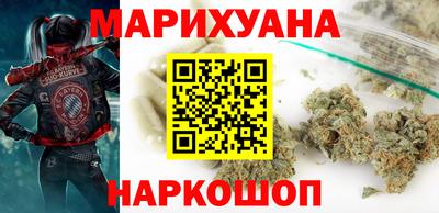 молекула духа Гай