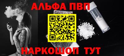 молекула духа Гай