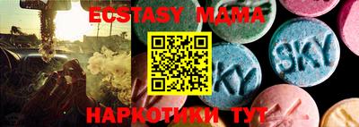 молекула духа Гай