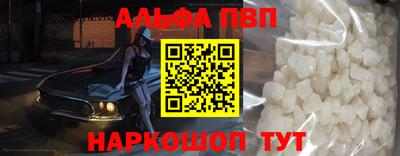 молекула духа Гай