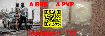 меф Гагарин