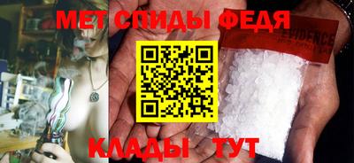 меф Гагарин