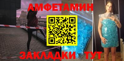 меф Гагарин