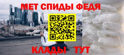 меф Гагарин