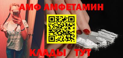 молекула духа Гай