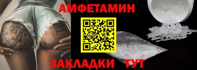 меф Гагарин