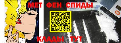 молекула духа Гай