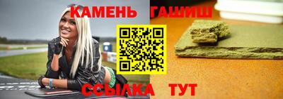 молекула духа Гай
