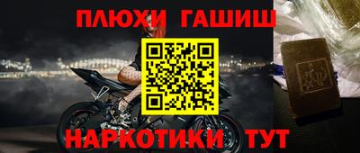 молекула духа Гай