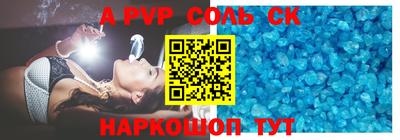 молекула духа Гай