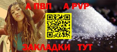 меф Гагарин