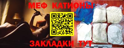 молекула духа Гай