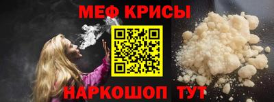 молекула духа Гай