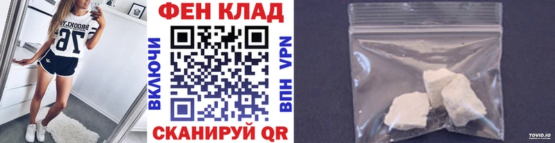 даркнет официальный сайт  Кропоткин  Первитин мет 