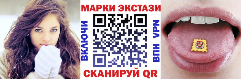 купить закладку  Кропоткин  Марки 25I-NBOMe 1,8мг 