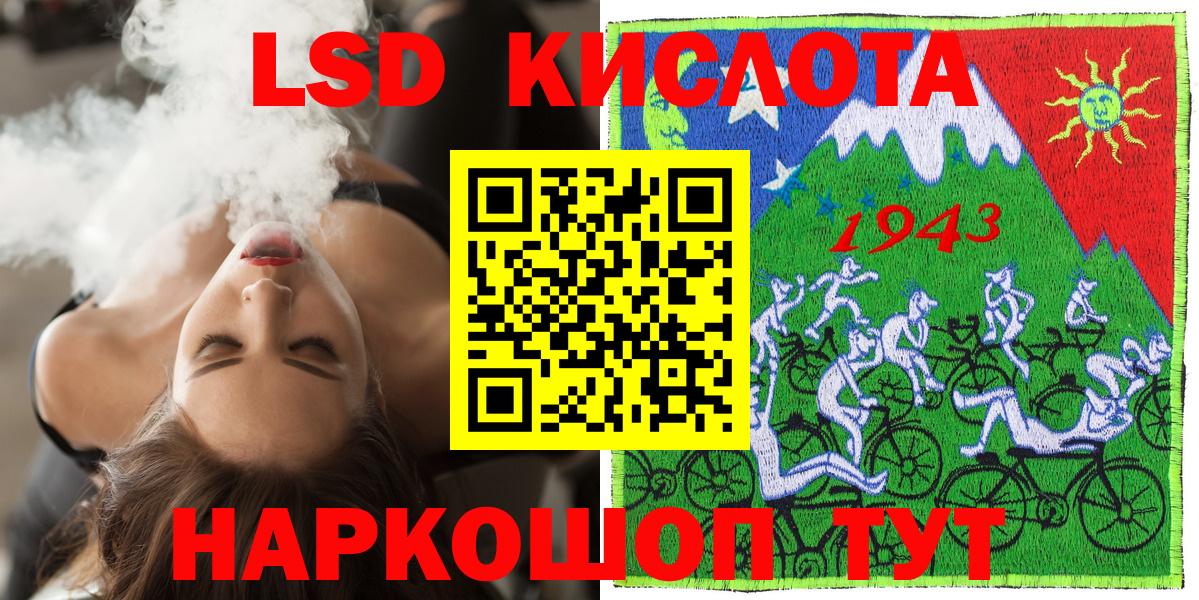 Наркотические марки 1,8мг Кропоткин