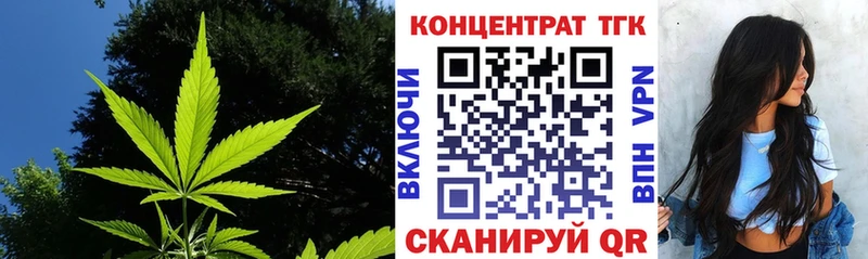 Дистиллят ТГК THC oil  Кропоткин 