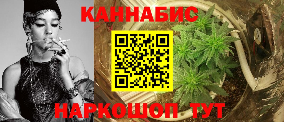 Конопля VHQ  Шишки марихуана White Widow  Вход с VPN  Конопля AK-47  Бошки марихуана Amnesia  Кропоткин 